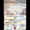 Люстра потолочная Natali Kovaltseva LED Light (ЛЕД Лигхт) LED LAMPS 81156