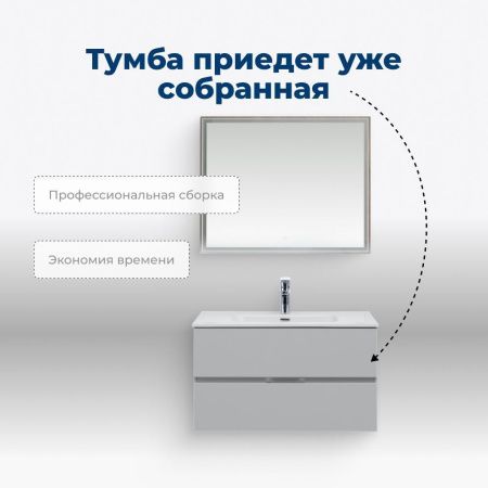 Тумба под раковину Aquanet Алвита New 00303922 90х50 подвесная цвет серый