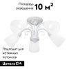 Люстра потолочная Vitaluce V3499 V3499-0/5PL