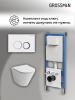 Инсталляция + кнопка смыва + унитаз Grossman Galaxy 97.4477S.01.000 Инсталляция + кнопка смыва + унитаз Grossman Galaxy 97.4477S.01.000
