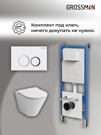 Инсталляция + кнопка смыва + унитаз Grossman Galaxy 97.4477S.01.000 Инсталляция + кнопка смыва + унитаз Grossman Galaxy 97.4477S.01.000