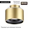 Светильник встраиваемый Novotech Giro (Гиро) 358963