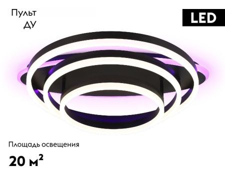 Люстра потолочная Ambrella Light Disk (Диск) FA8524