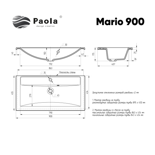Раковина Paola 90 см Paola Mario 900 полувстраиваемая цвет белый глянцевый - фото 2