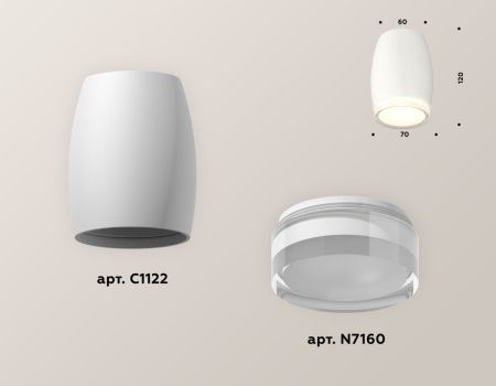 Светильник накладной Ambrella Light Techno (Тецхно) XS1122022