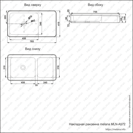Раковина из сантехнического фарфора Melana A572-805 80х40 накладная цвет белый без отверстий под смеситель