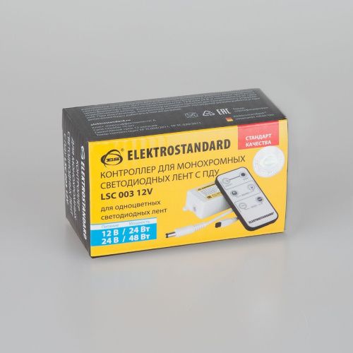 Контроллер для монохромных светодиодных лент Elektrostandard LSC 003 4690389084706 - фото 2