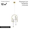 Светильник подвесной Moderli Birds (Бирдс) V3071-2PL