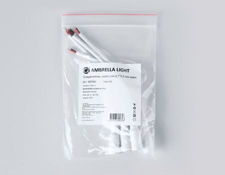 Соединитель проводной Ambrella Light Led strip (Лед стрип) GS7952