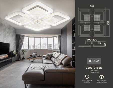 Люстра потолочная Ambrella Light Original (Оригинал) FA4283