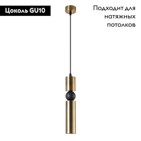 Светильник подвесной Arte Lamp Ran (Ран) A3162SP-1PB