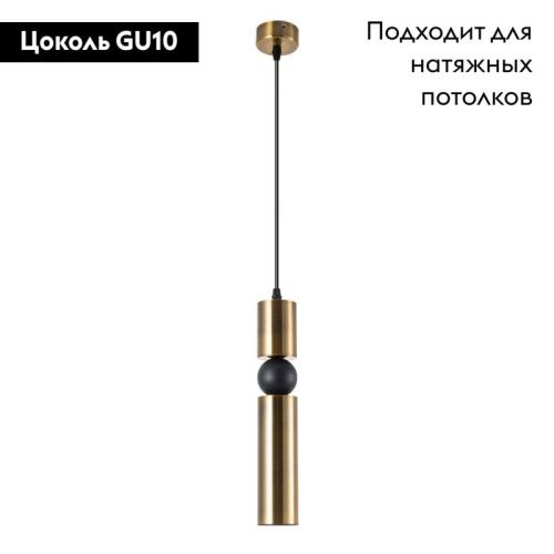 Светильник подвесной Arte Lamp Ran (Ран) A3162SP-1PB - фото 2