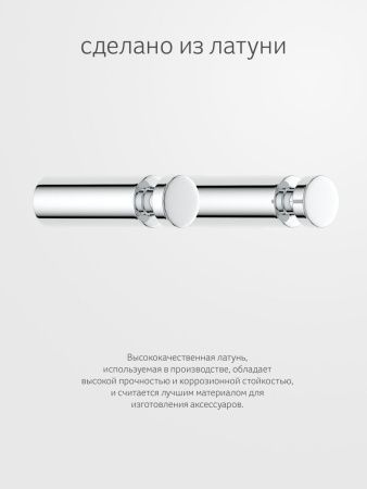 Крючок Artwelle Universell 8105-2