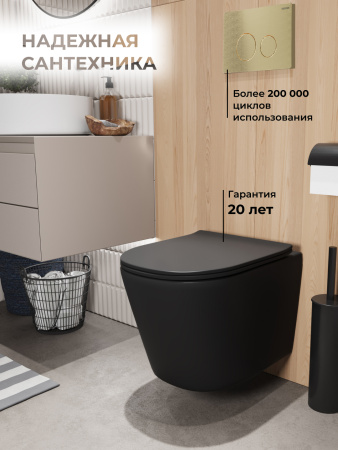 Инсталляция + кнопка смыва + унитаз Grossman Style 97.4477BMSQ.05.32M