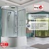 Душевая кабина AvaCan EM EM5812RT 120х80 асимметричная с крышей ориентация правая
