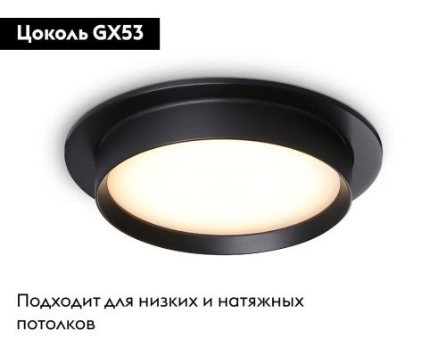 Светильник встраиваемый Ambrella Light GX53 Acrylic tech TN5227 - фото 2