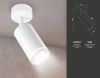 Спот Ambrella Light Techno (Тецхно) TA120
