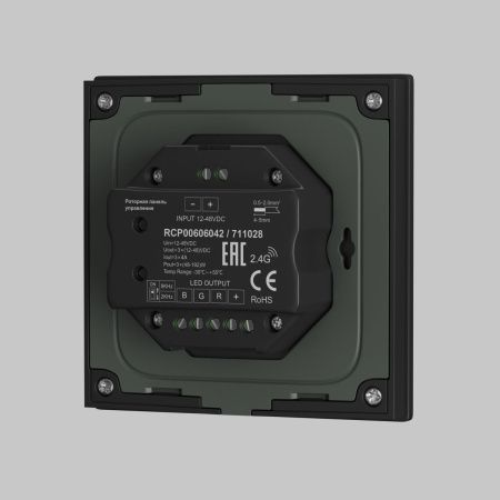 Роторная панель управления Maytoni Lighting control 711024