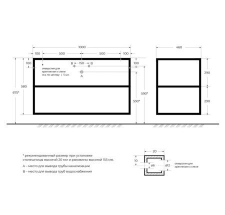 Каркас под раковину Cezares CADRO CADRO-100/46/58-2C-SO-MET-ST