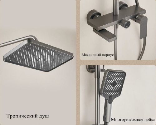 Душевая стойка BELZ B678 B24678-3 настенная цвет оружейная сталь - фото 5