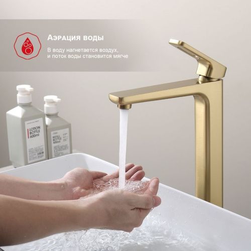 Смеситель Raglo R51 R51.15.03 на раковину сатин золотой - фото 5