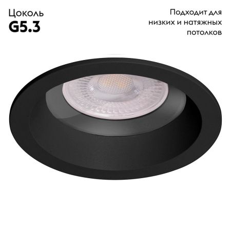 Светильник встраиваемый Feron DL3301 48755