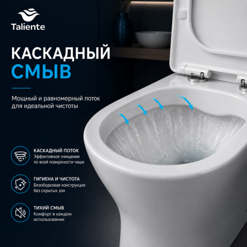 Унитаз напольный с бачком Taliente Arte AR35045 белый с сиденьем безободковый душевой смыв - фото 3