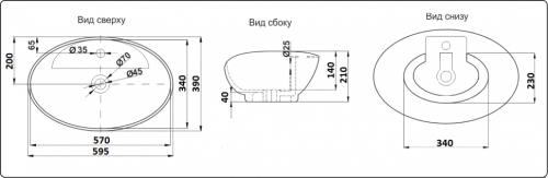 Раковина CeramaLux 60 см 9018 накладная цвет белый - фото 2