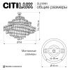 Люстра подвесная Citilux Naiad (Наиад) CL315191