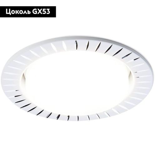 Светильник встраиваемый Ambrella Light GX53 Classic G816 W - фото 2