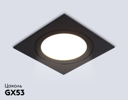 Светильник встраиваемый Ambrella Light GX Standard tech (ГКС Стандард тецх) TN51825