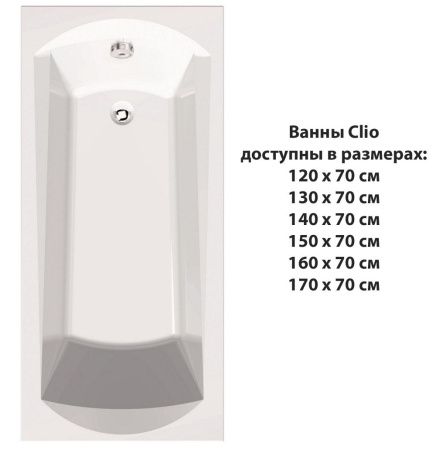 Ванна акриловая C-Bath CBQ003001 120х70 пристенная прямоугольная