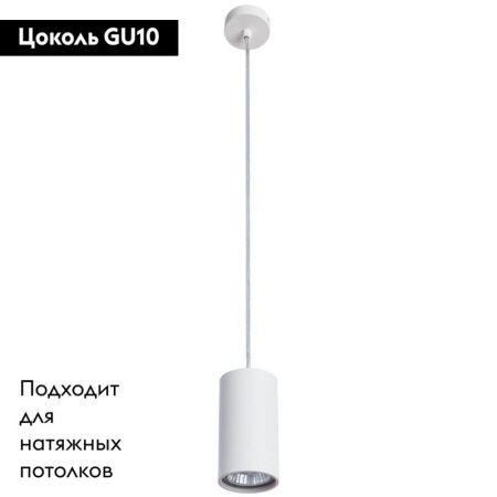 Светильник подвесной Divinare Gavroche Sotto (Гавроцхе Сотто) 1359/03 SP-1