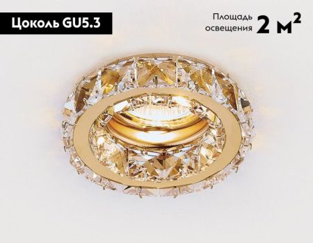 Светильник встраиваемый Ambrella Light Ceiling (Цеилинг) K112 CL/G