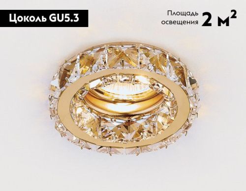 Светильник встраиваемый Ambrella Light Ceiling (Цеилинг) K112 CL/G - фото 3