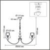 Люстра подвесная Lumion Kentuki (Кентуки) 8283/8