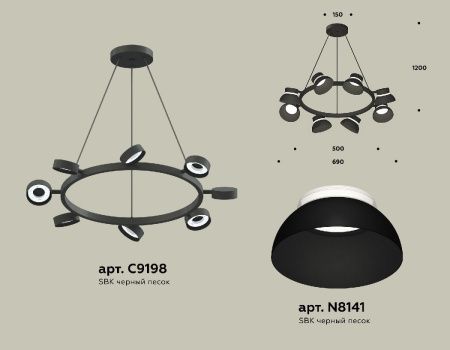 Люстра подвесная Ambrella Light Traditional (Традитионал) XB9198100