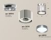 Светильник накладной Ambrella Light TECHNO SPOT (ТЕЦХНО СПОТ) XS8120010