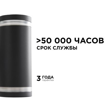 Уличный настенный светильник Apeyron Point (Поинт) 11-130