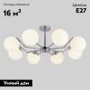 Люстра потолочная Eurosvet Frost (Фрост) 70154/8 хром