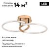 Люстра потолочная Lumion Lara (Лара) 6545/61CL