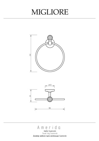 Кольцо для полотенец Migliore Amerida 16562