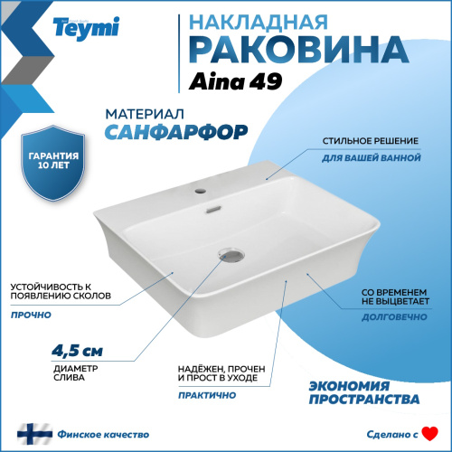 Раковина Teymi Aina 49 см T50002 накладная цвет белый - фото 2
