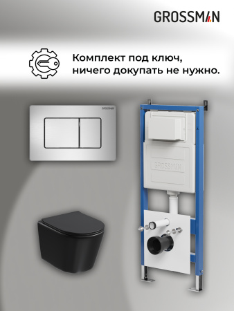 Инсталляция + кнопка смыва + унитаз Grossman Classic 97.4477BMSQ.04.12M