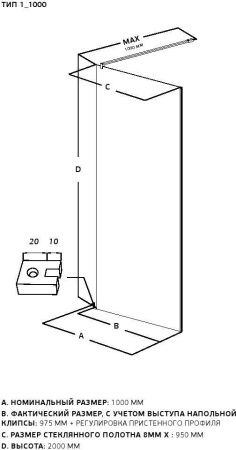 Душевая перегородка Allen Brau Infinity 3.21013.BA 100х200 стекло прозрачное профиль серебро