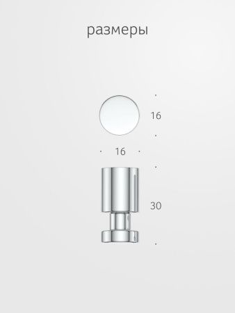 Крючок Artwelle Universell 8105-1