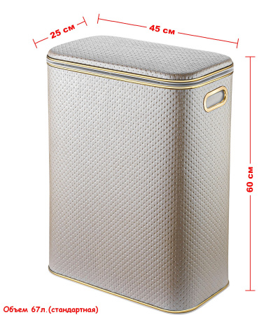 Корзина для белья Geralis Punto PLG-B