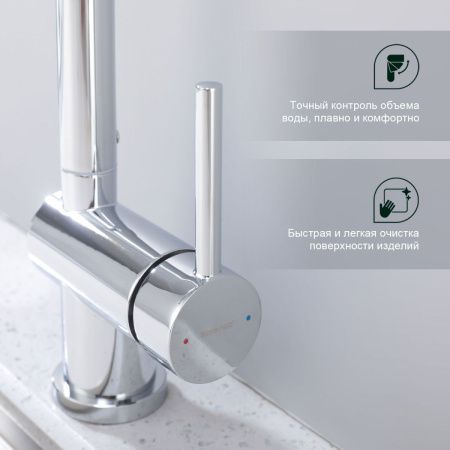 Смеситель для кухни Splenka S205 S205.40 на мойку хром