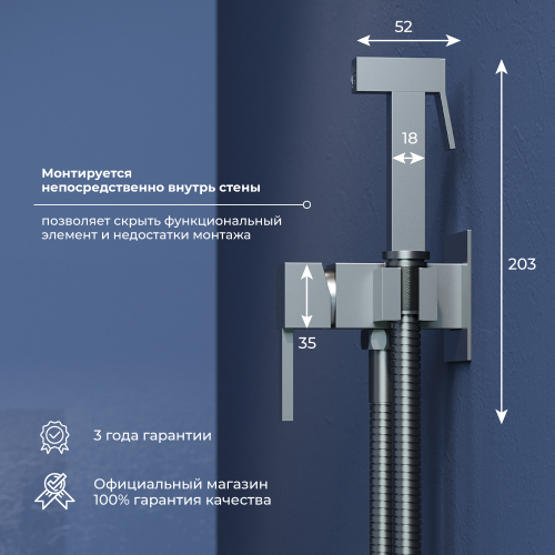 Гигиенический душ со смесителем RGW Shower Panels (Шоувер панелс) 581408212-11 серый - фото 4