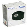 Светильник настенный Feron AL53 51141